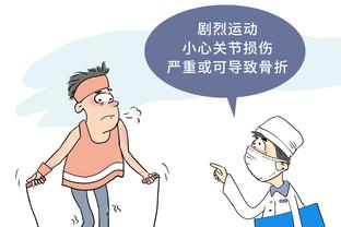 开云登录页面截图0